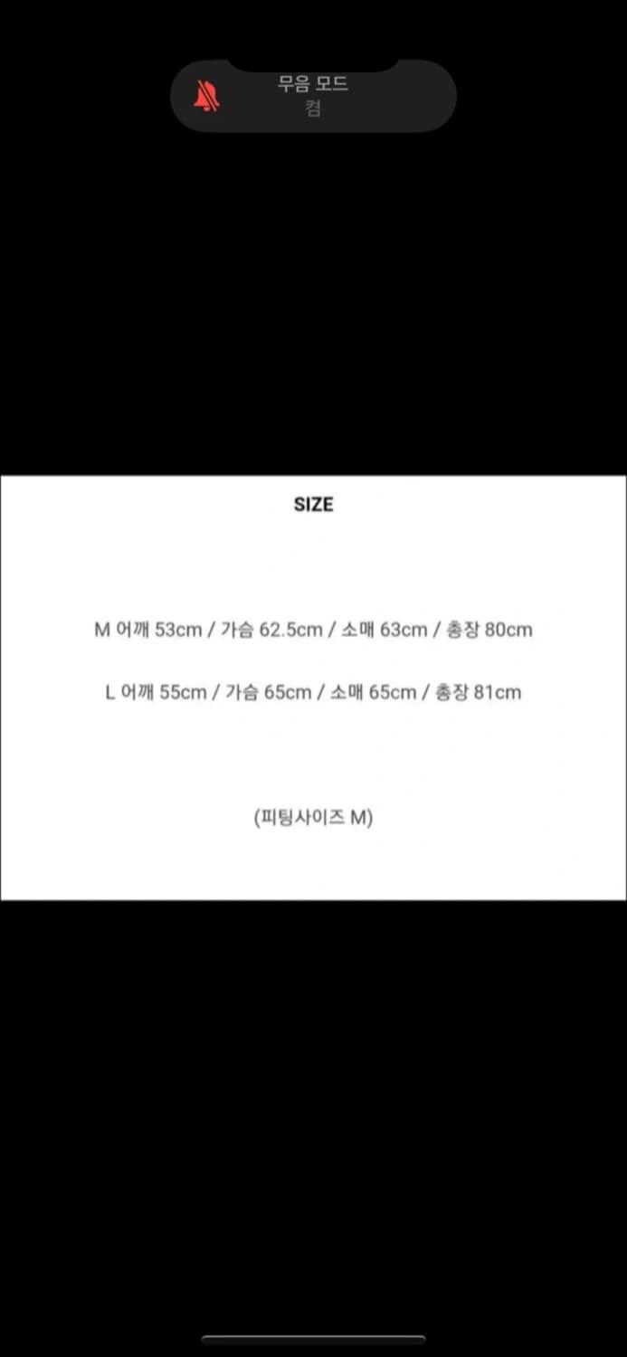 루이르 셋업 크롭슬랙스 + 오버핏 블레이져 상품이미지3