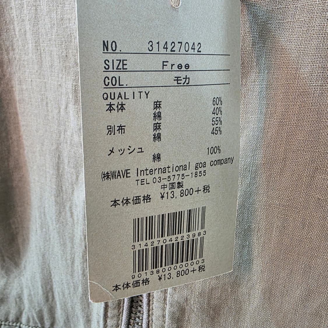 G.O.A 후드 베스트 상품이미지8