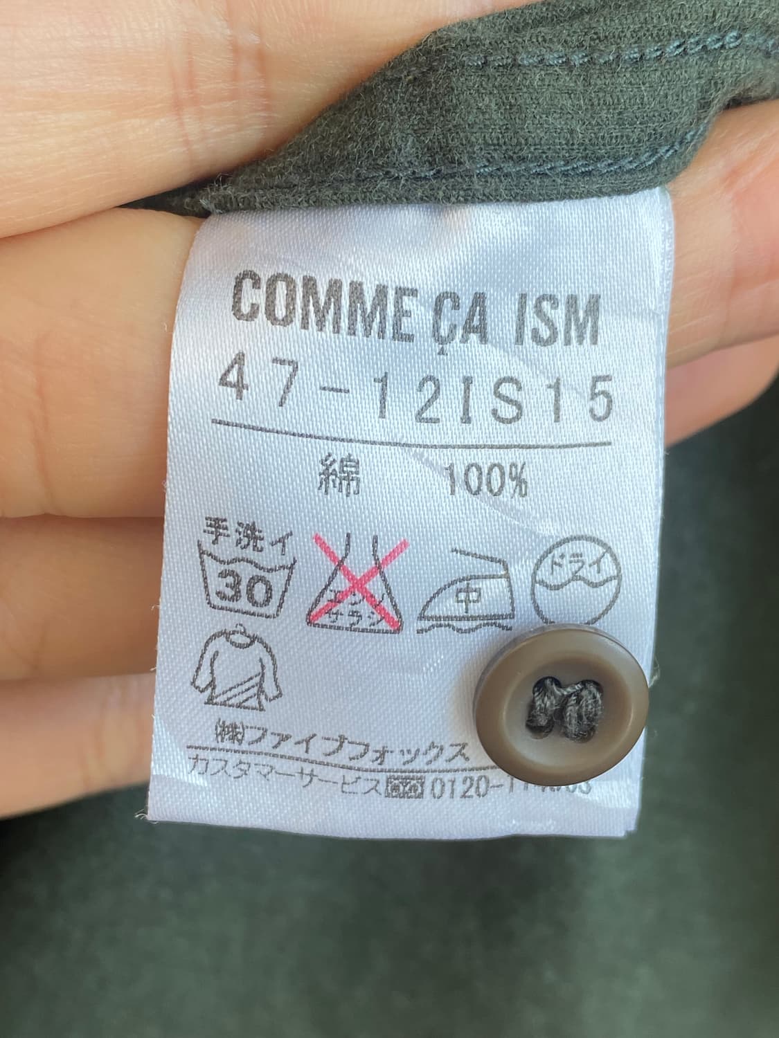 COMME CA ISM 카키 스몰플라워 집업(L) 상품이미지9