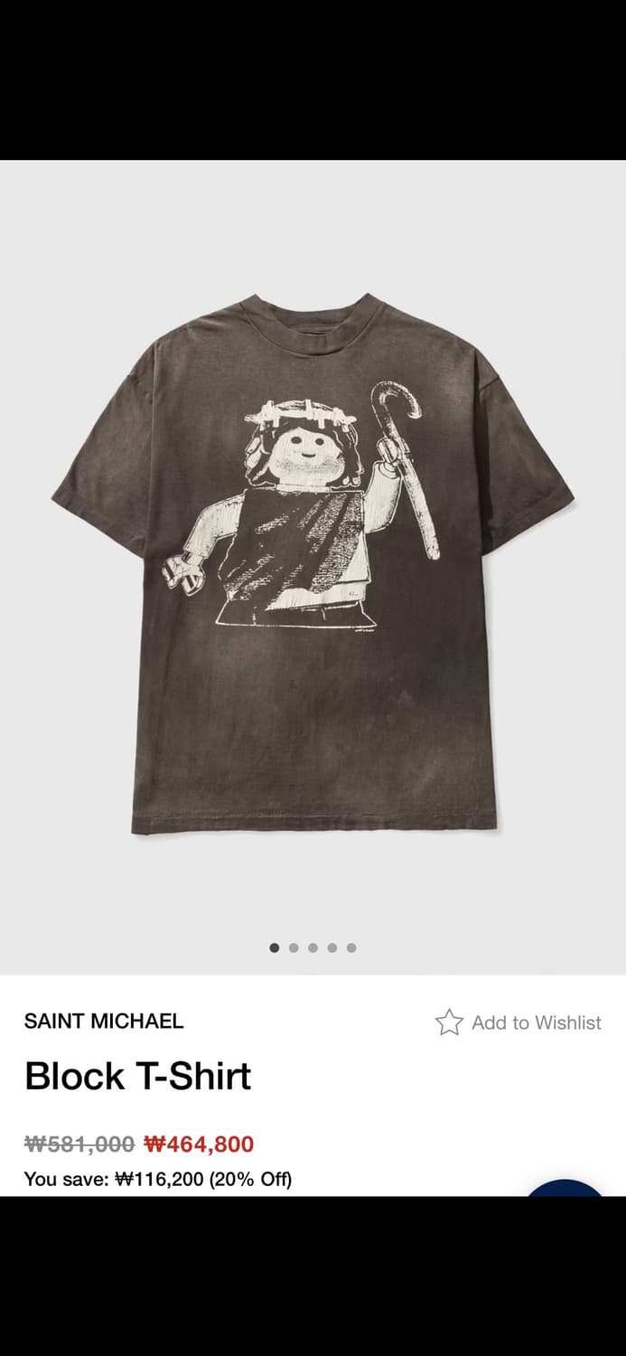 세인트미카엘 지저스 레고 반팔 XL 상품이미지7