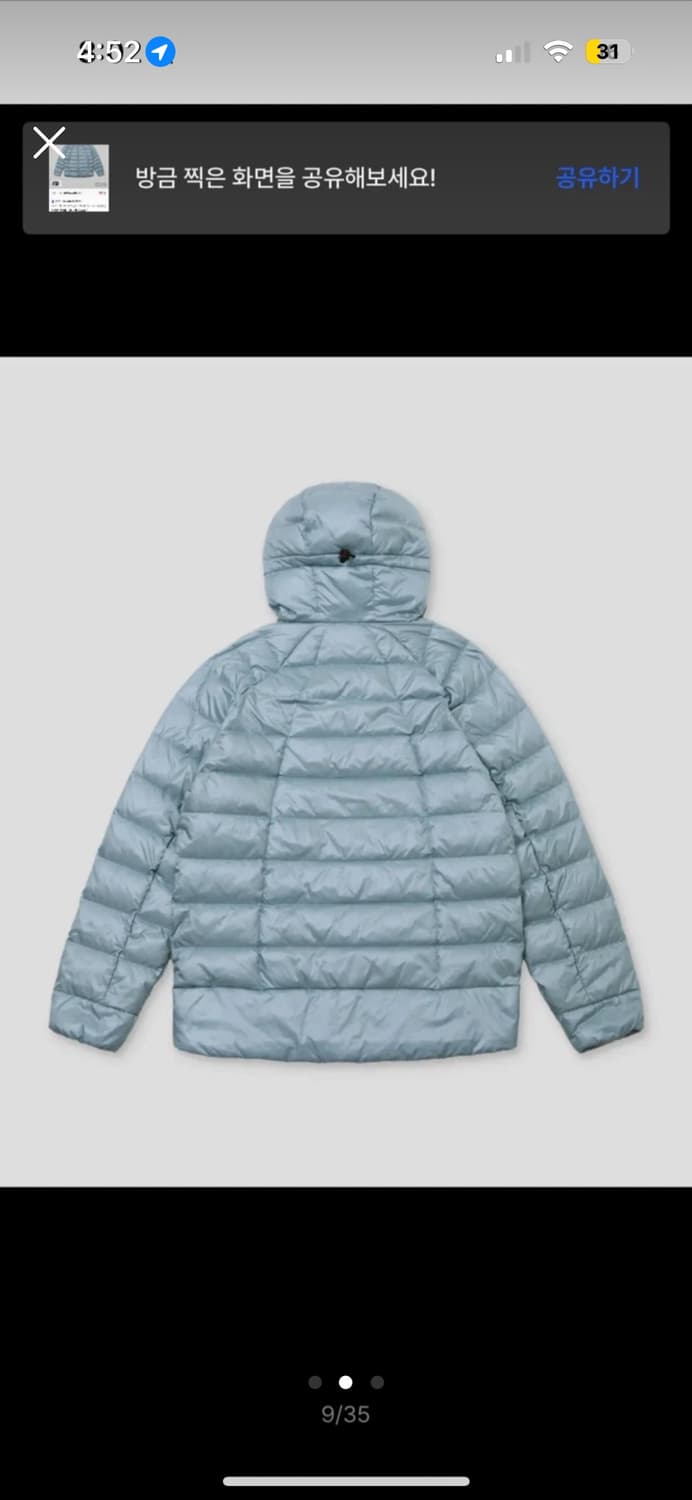 무신사스탠다드 경량패딩 상품이미지2