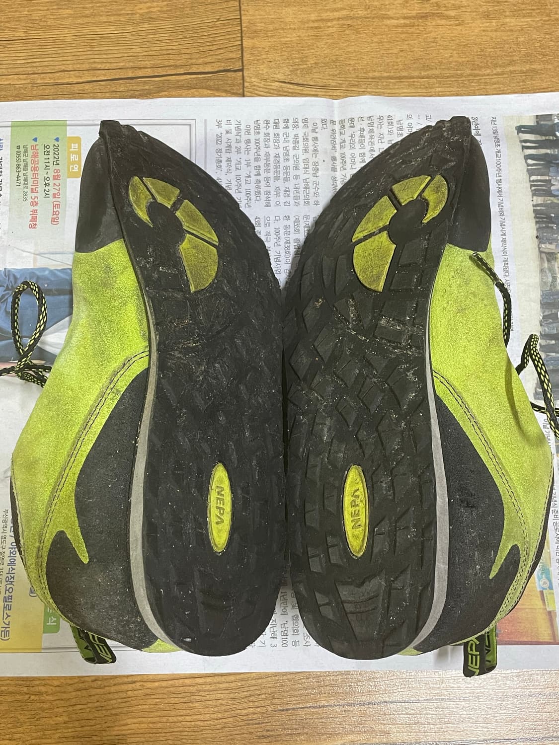 [255] 킨맛 고프코어 신발 상품이미지6