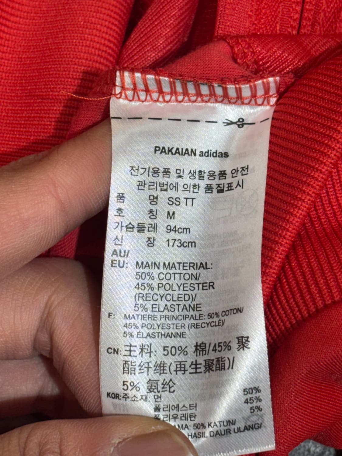 아디다스 슈퍼스타 파이어버드 트랙탑 져지 M 상품이미지6