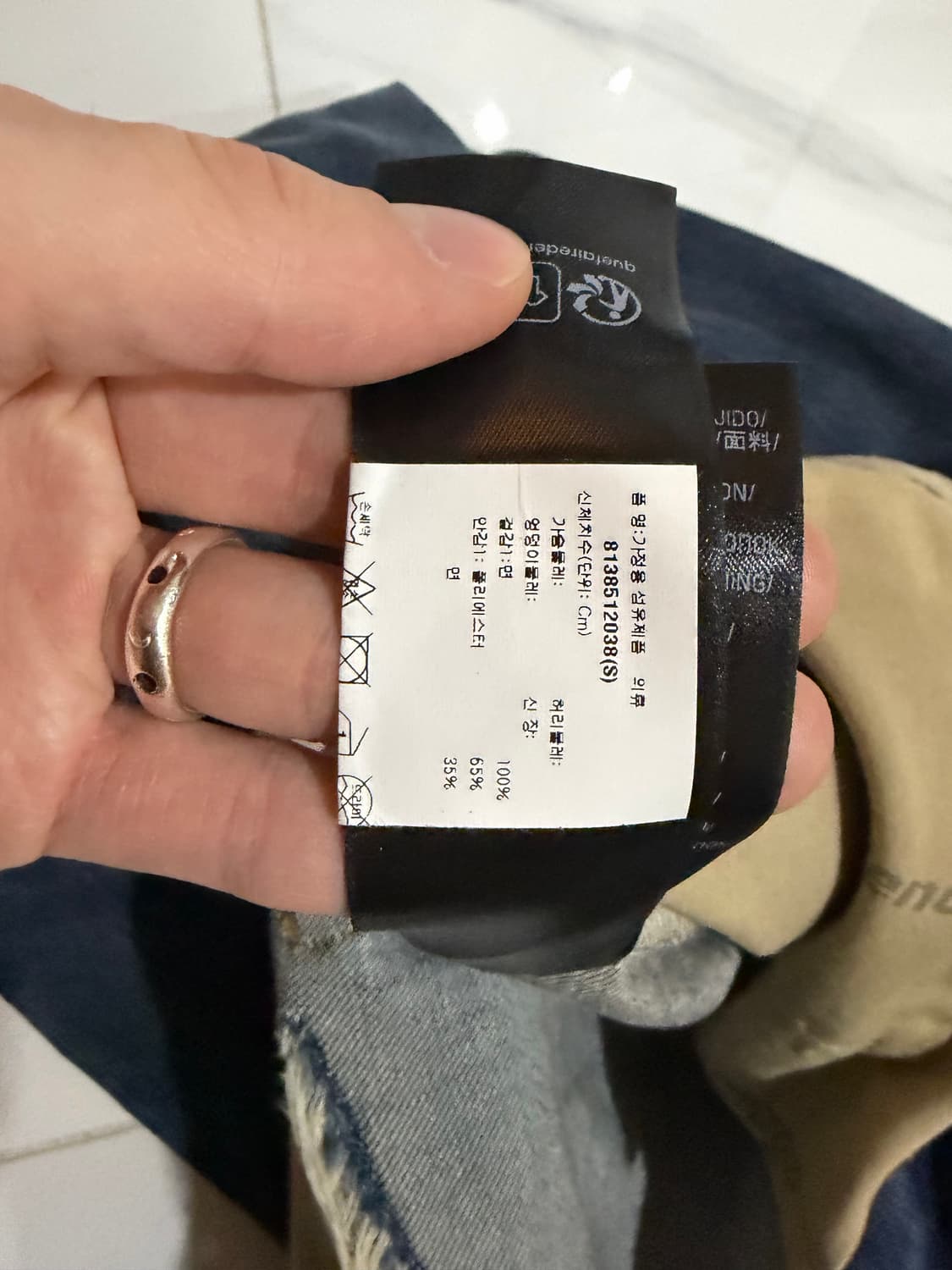 발렌시아가 25ss 배기데님팬츠 상품이미지7