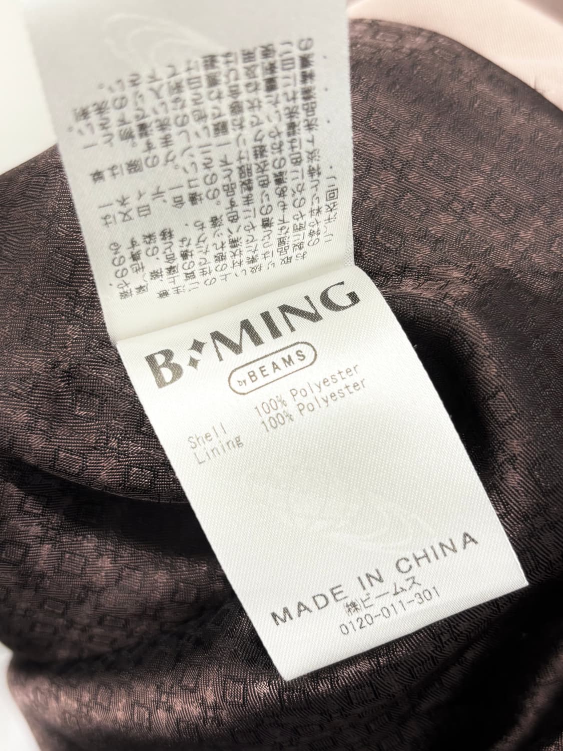 빔즈 블루종 자켓 상품이미지5