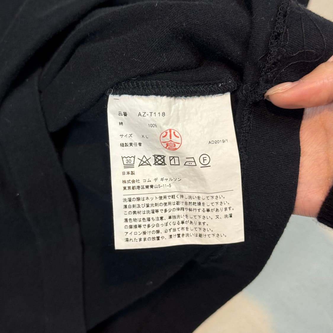 XL) 꼼데가르송 플레이 하트 와펜 롱 슬리브 티셔츠 블랙 상품이미지7