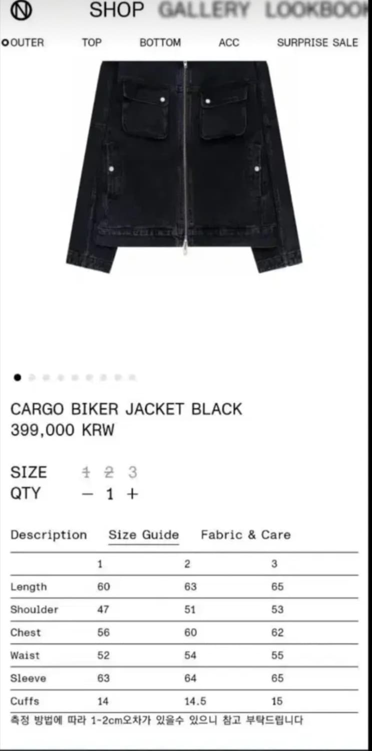 넥스트도어립스 데님자켓 상품이미지4