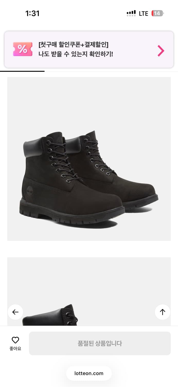 팀버랜드 프리미엄 6인치 워터프루프 부츠 블랙 265mm 상품이미지2