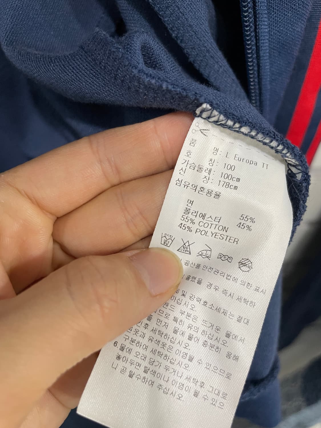 아디다스 유로파 네이비/레드 100 상품이미지5