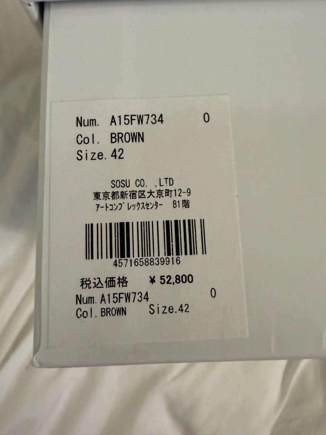 미하라 야스히로 스웨이드 베이커 스니커즈 상품이미지3