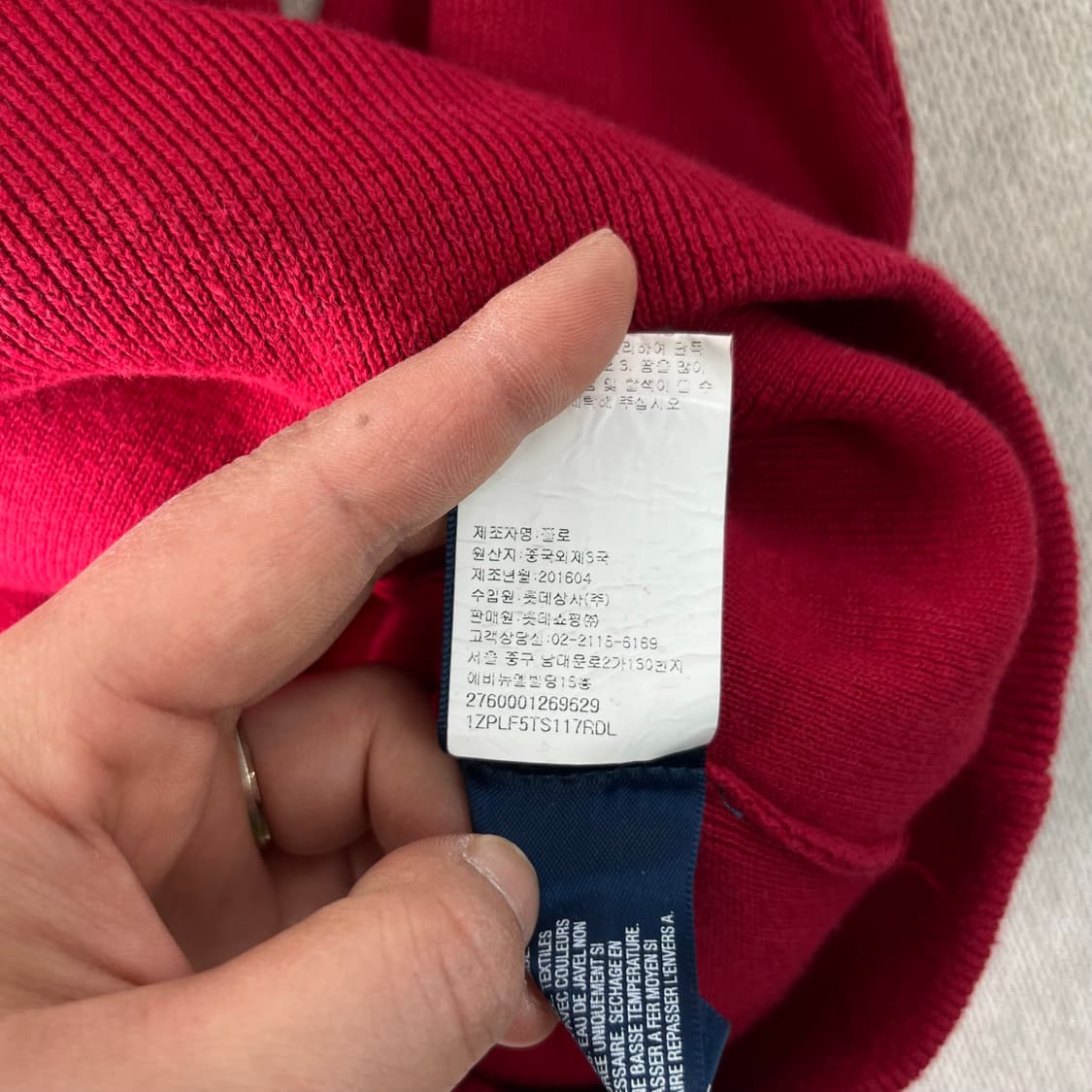 95 폴로랄프로렌 코튼 레드 니트 상품이미지6