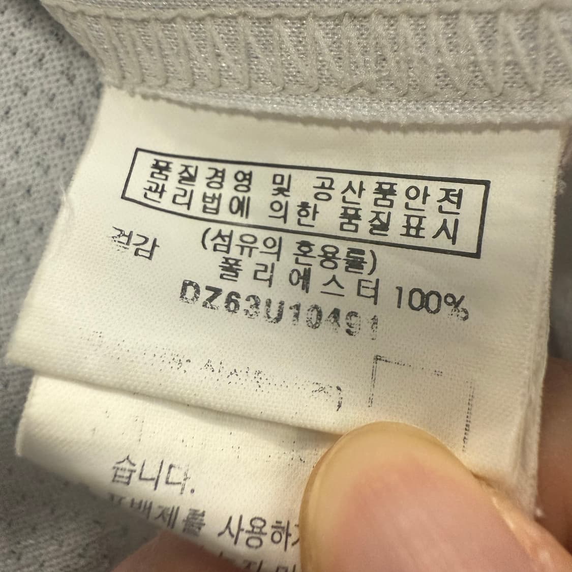 [105] 삼성 라이온즈 빈폴 야구 유니폼 c1 상품이미지5