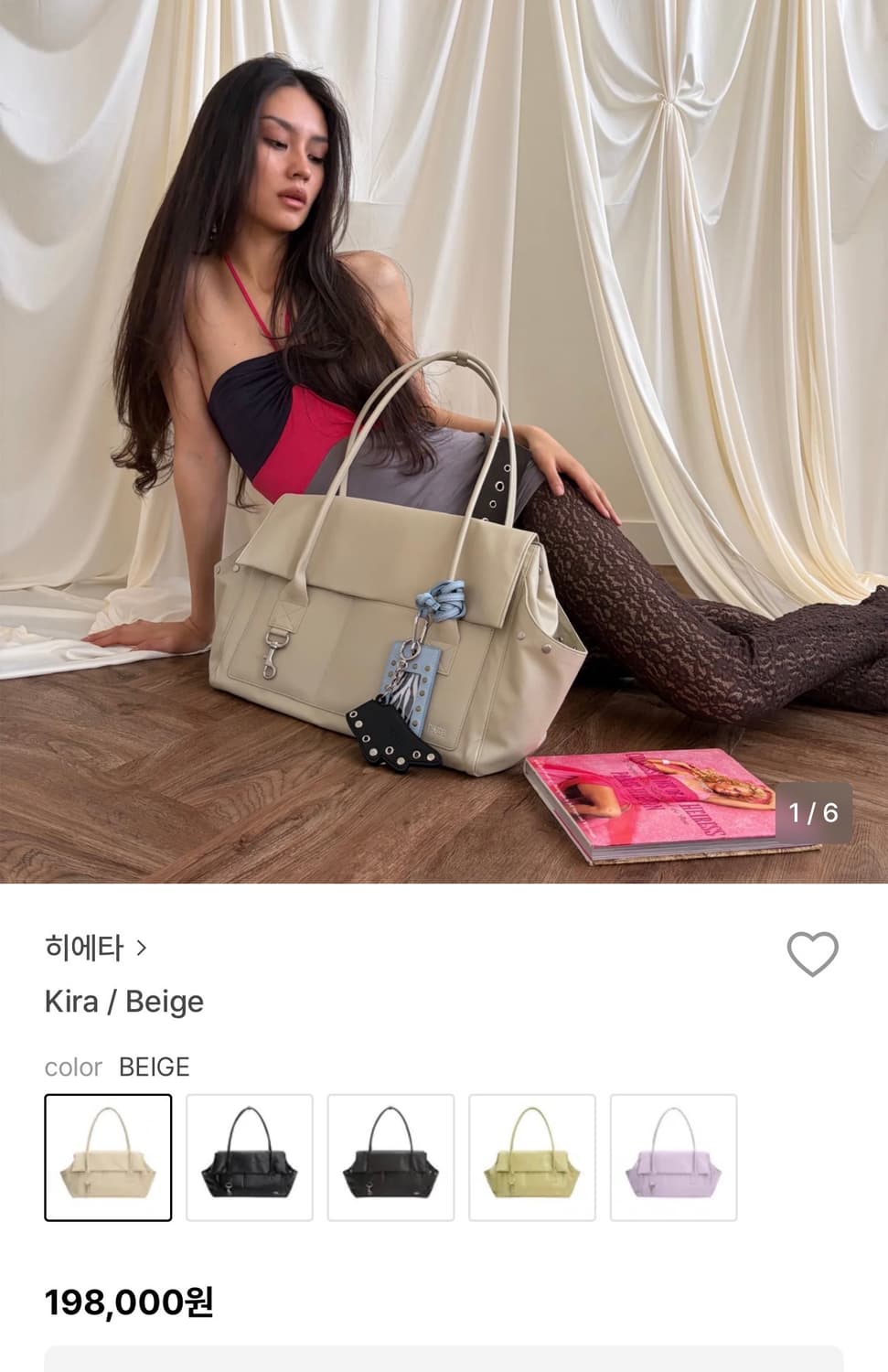 hieta 히에타 키라 베이지 상품이미지1