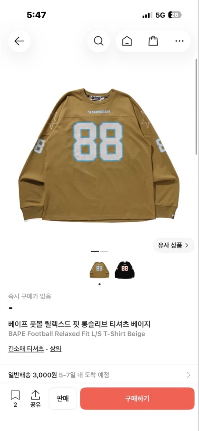 베이프 롱슬리브 상품이미지1