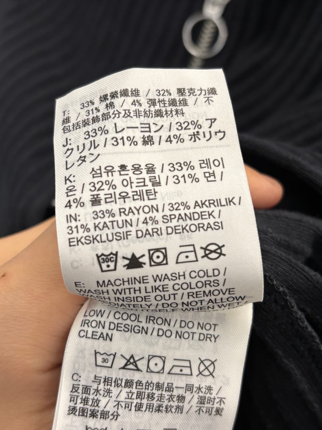 나이키 NSW 칠 니트 슬림 풀 집 립드 가디건 블랙 (FN3682-01 상품이미지6