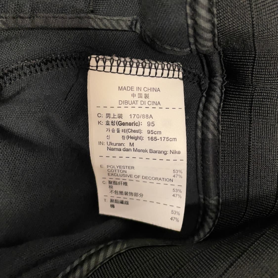 나이키 맨유 DHL 블랙 져지 자켓   상품이미지6