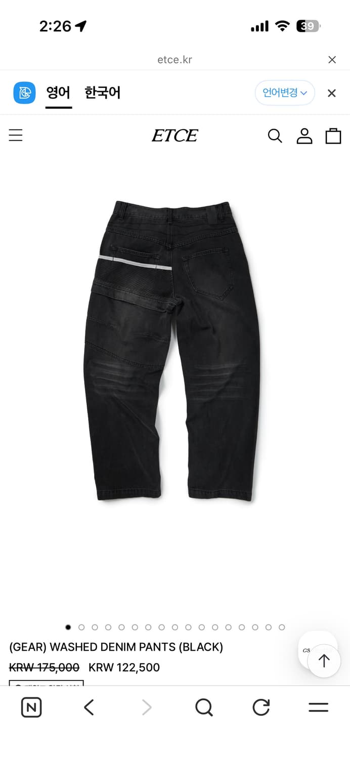 이티씨이 워시드 데님팬츠 상품이미지1