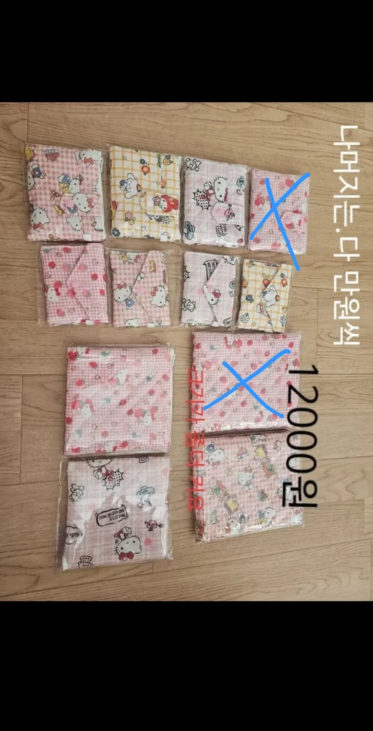 수제파우치 (키티,리락쿠마) 상품이미지1