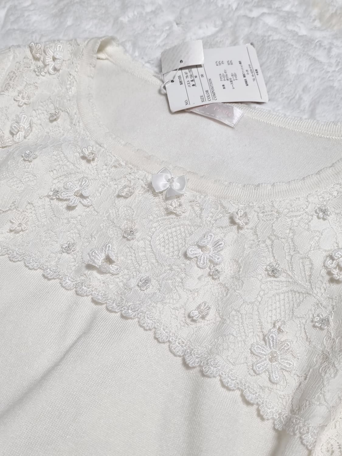 일본 빈티지 일브 아이보리 레이스 니트 상품이미지3