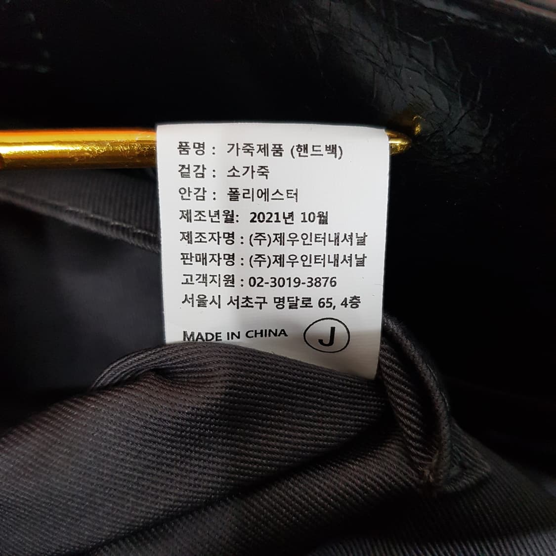 OSTKAKA 오스트카카 소가죽  숄더백 크로스백 상품이미지7