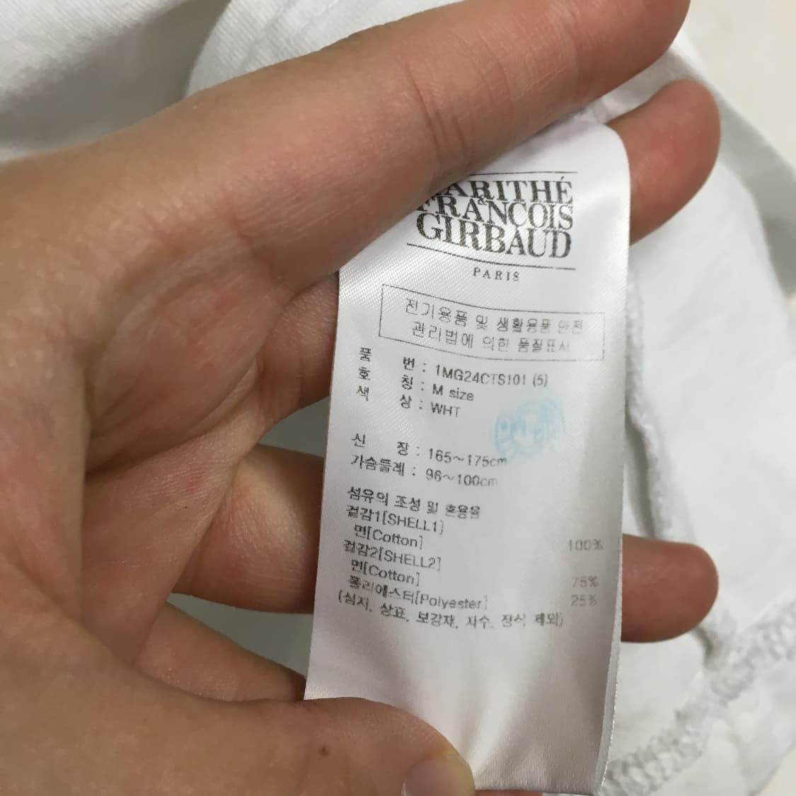 마리떼 프랑소와저버 레터링 반팔 티셔츠 M 상품이미지2