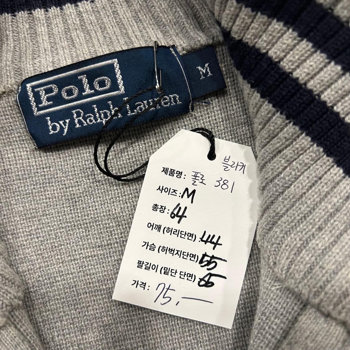 [M] 폴로 랄프로렌 381 블리커 하프집업 니트 그레이 B197 상품이미지6