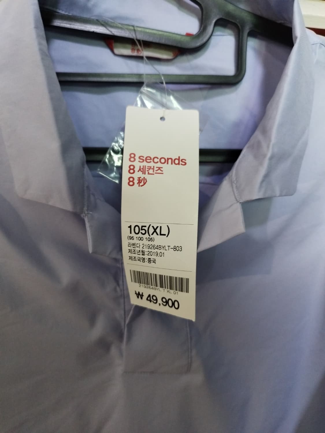 새거 오버핏L 에잇세컨즈 반단추 셔츠 상품이미지2