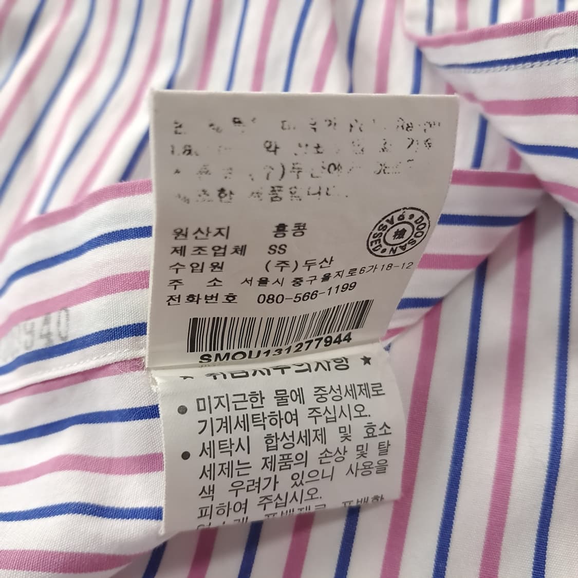 CK211 L 폴로 00s 홍콩판 네이비 핑크 스트라이프 반팔 셔츠 남 상품이미지6