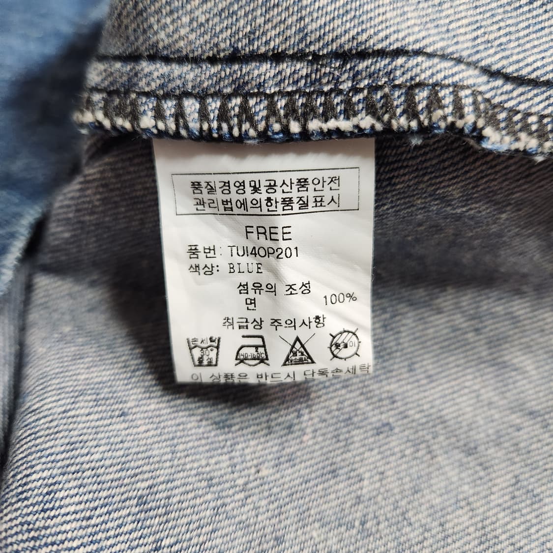 211A [F] Tview 청 원피스
 상품이미지4