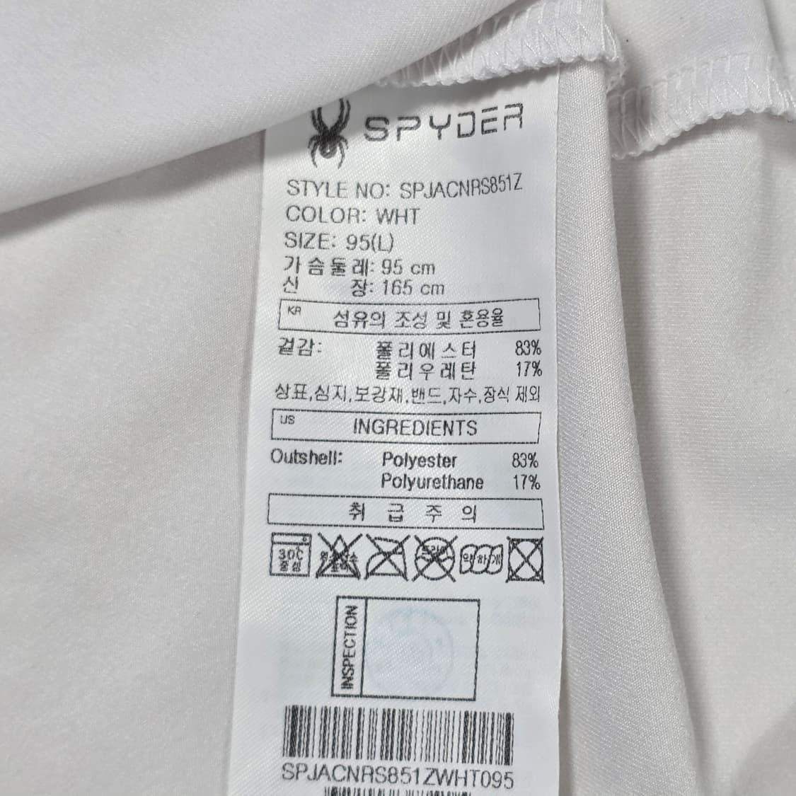 0057 스파이더 에센셜 로고 반팔 티셔츠 상품이미지7