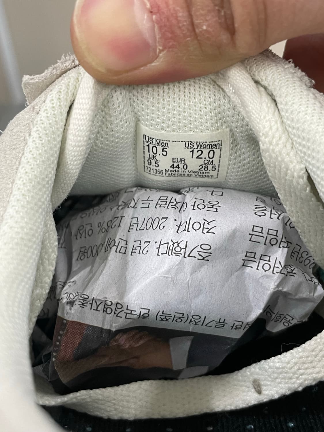 반스 컴피쿠쉬 화이트 옐로우 285 상품이미지7