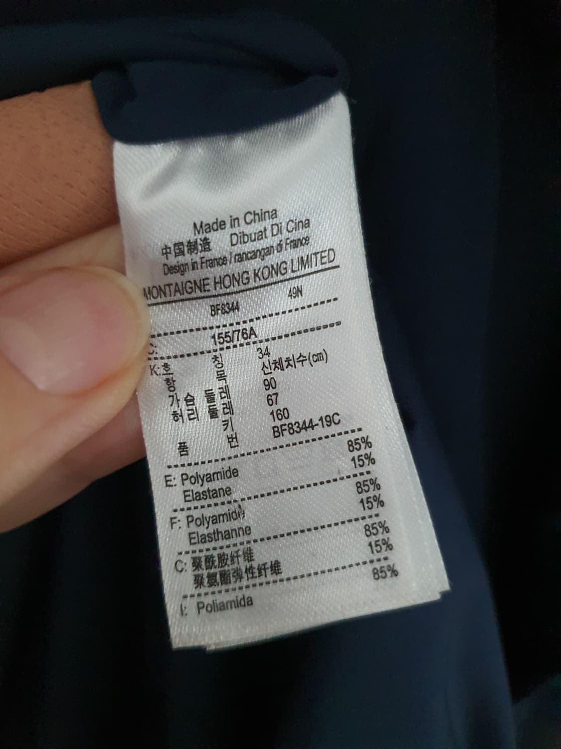 라코스테 롱 바람막이  상품이미지8