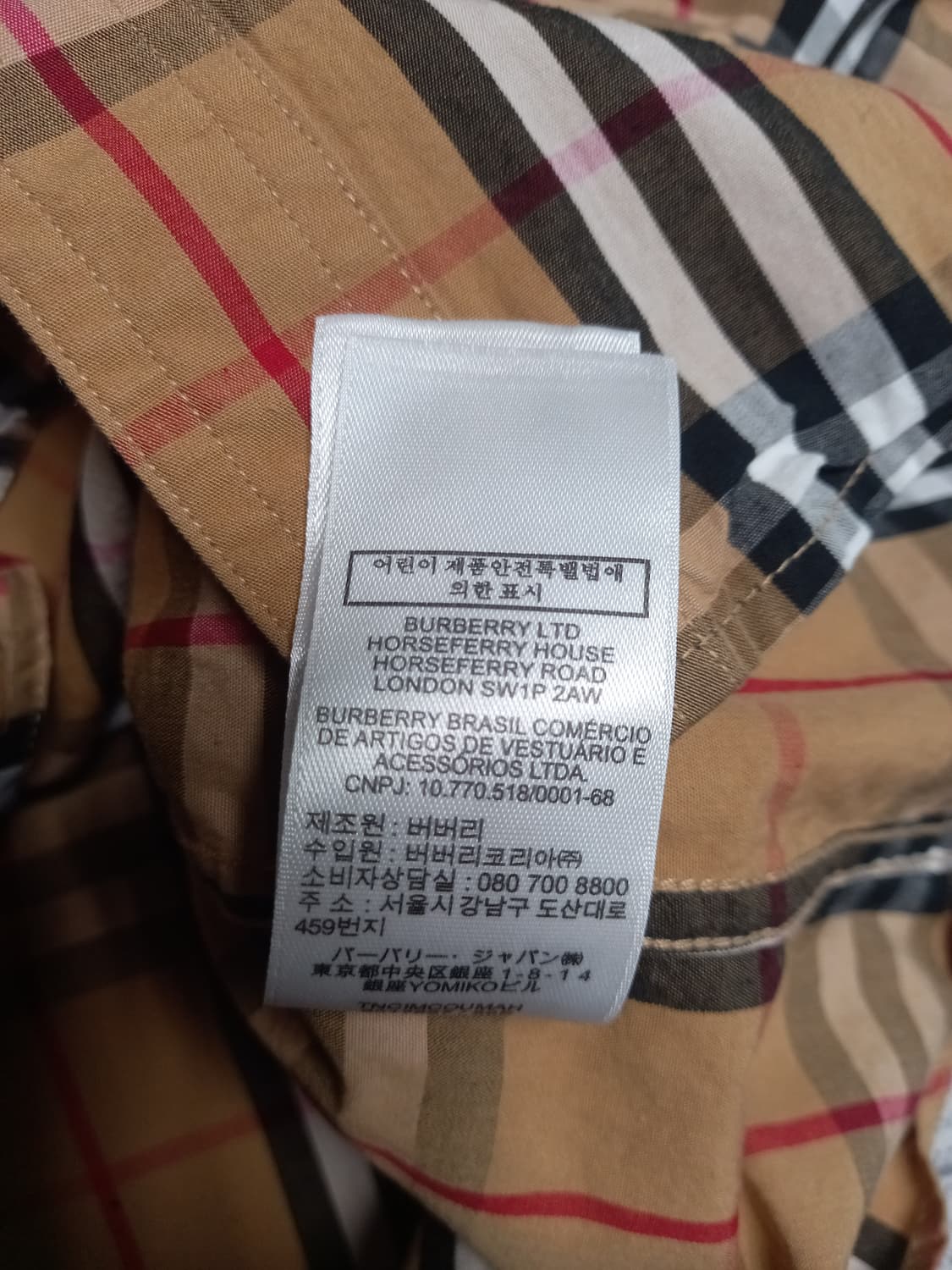 버버리 시그니처 체크 긴팔셔츠  xxl(실용105) 상품이미지4