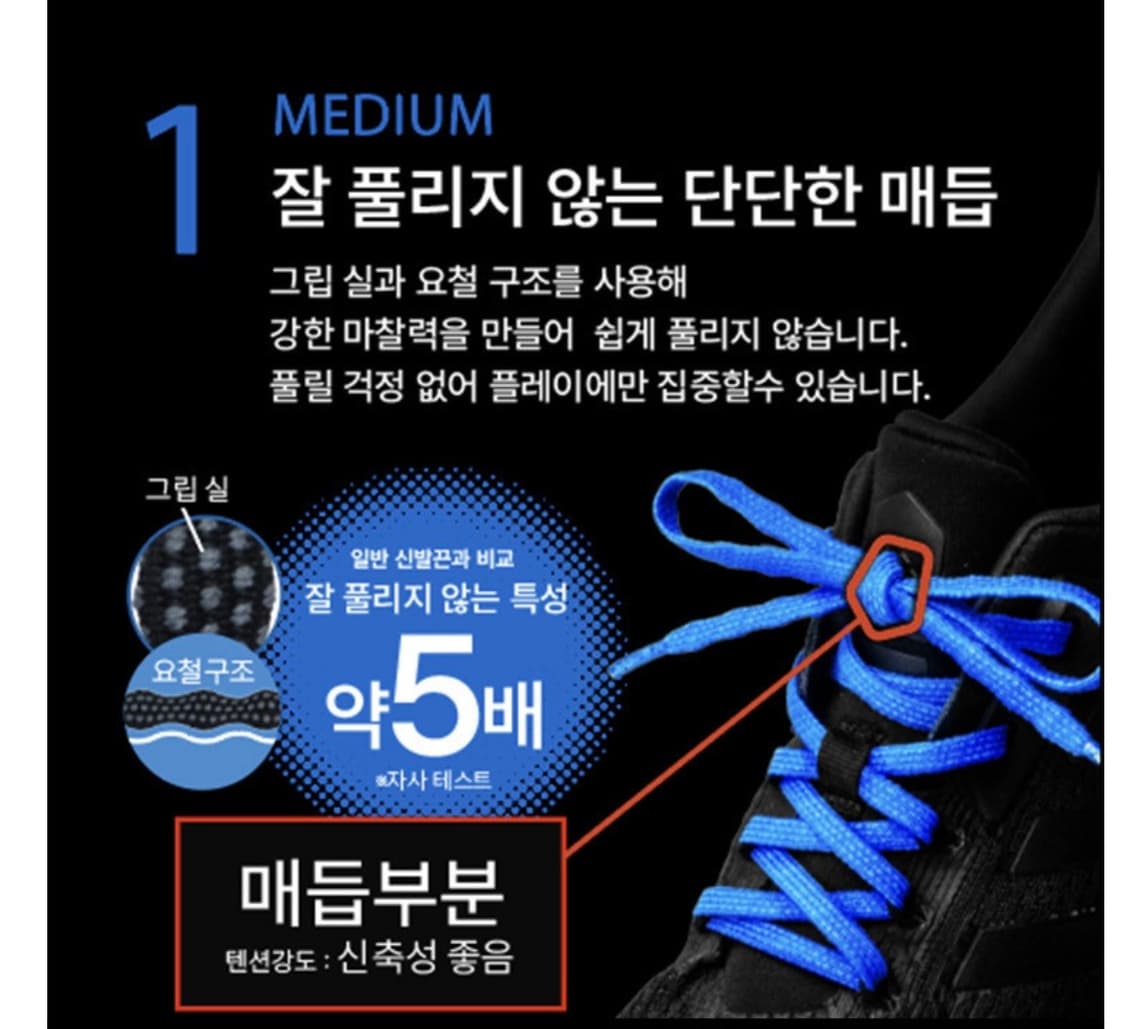 매직레이스2.0 (110cm) 상품이미지6