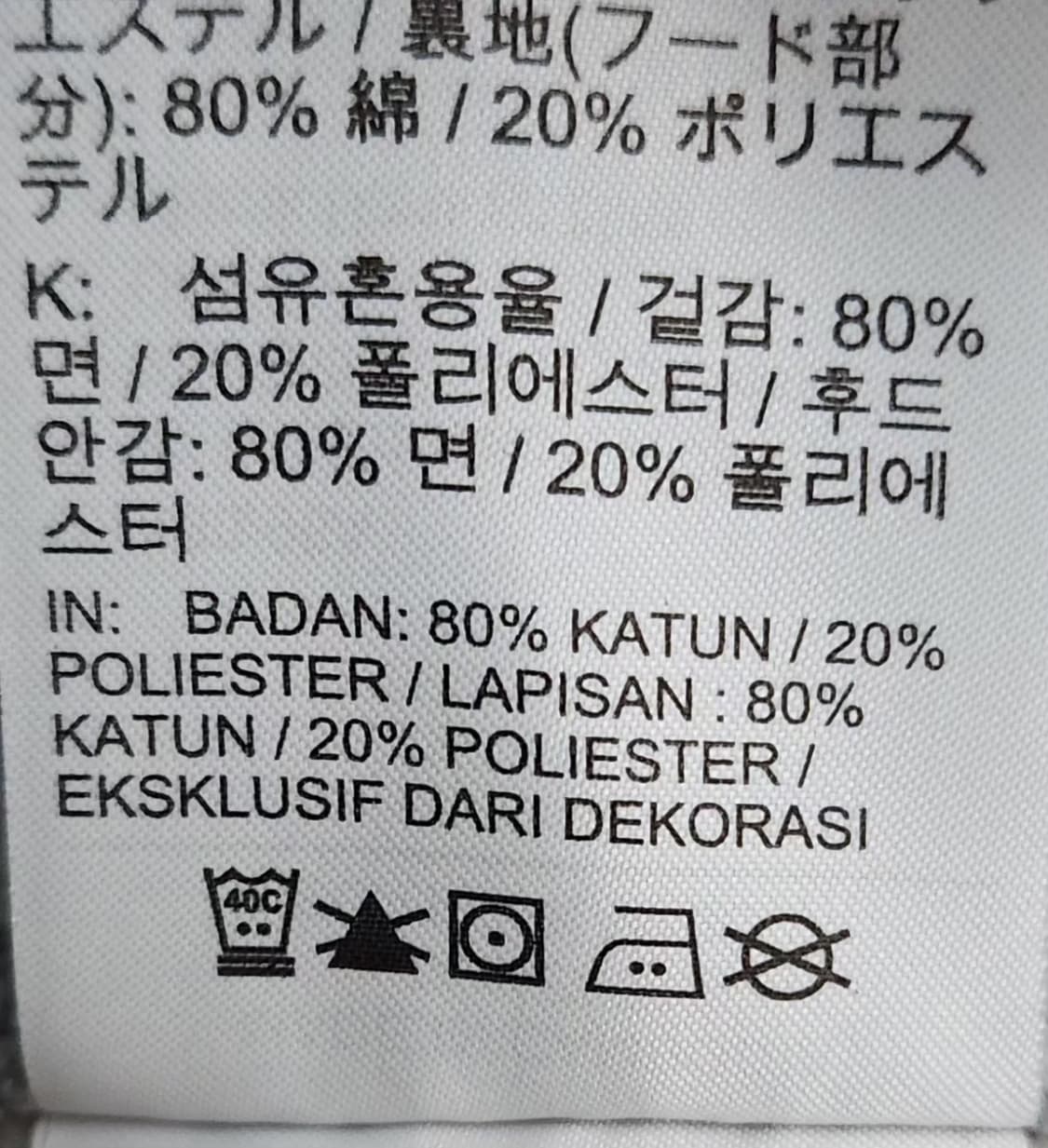 나이키 105 빅로고 후드 상품이미지6