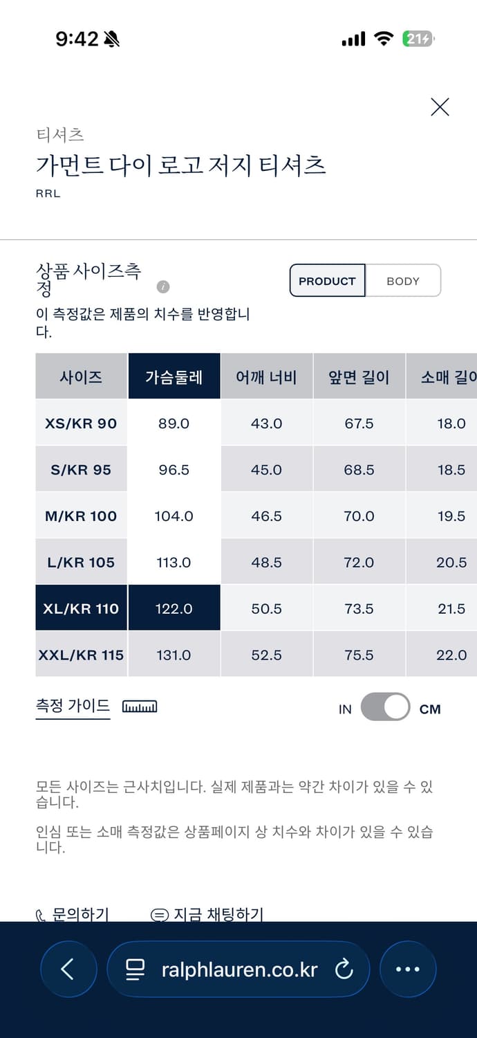 Rrl 가먼트 다이로고 저지 티셔츠 m 상품이미지3