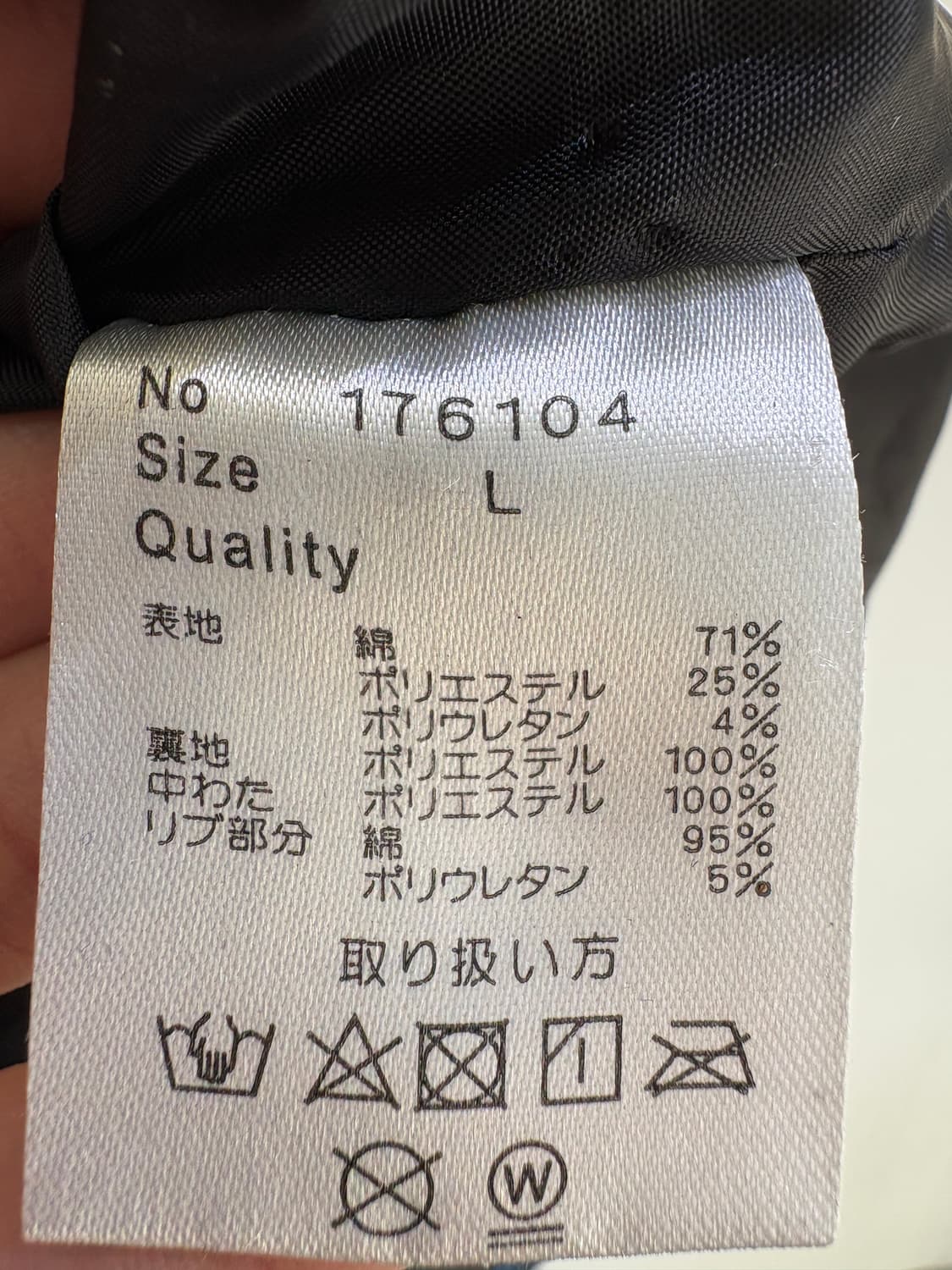 CORISCO 자켓 상품이미지7