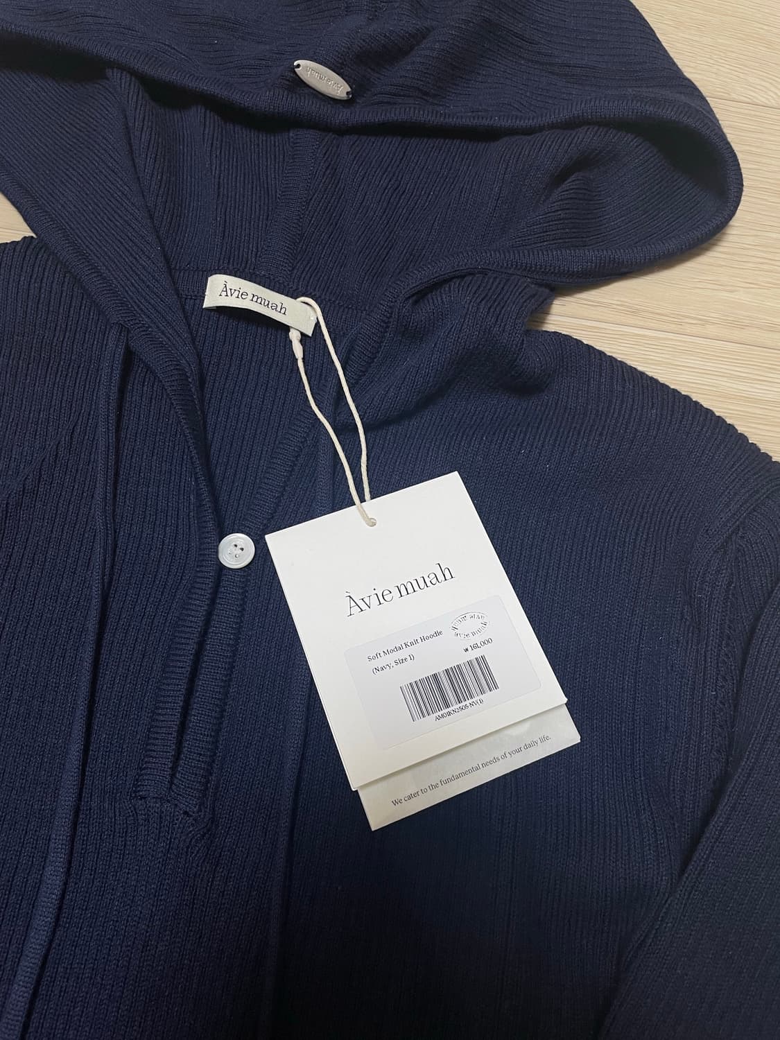 아비에무아 니트 후디 상품이미지3