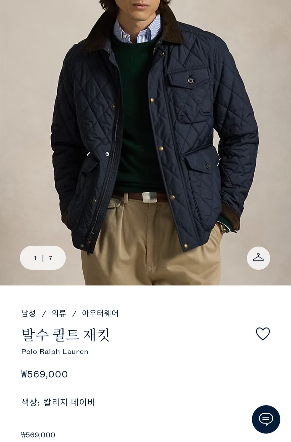 폴로 랄프로렌 퀼팅 자켓 M 상품이미지3