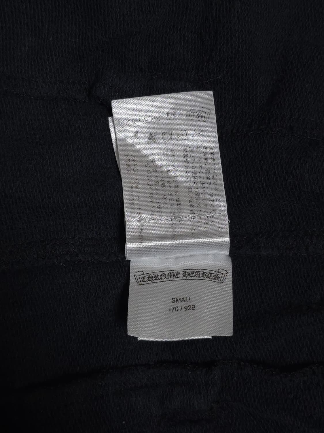 [S] 크롬하츠 올오버 모노그램 홀스슈 스웻팬츠 블랙 상품이미지8