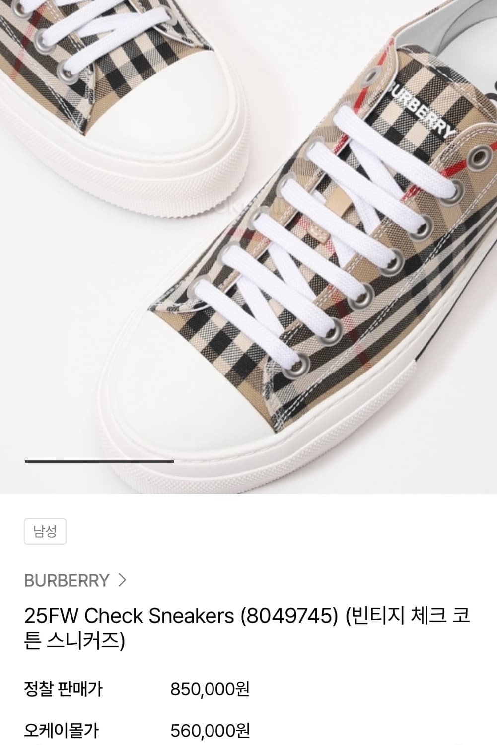 버버리/ 25fw 빈티지 체크 캔버스 스니커즈/43 상품이미지1