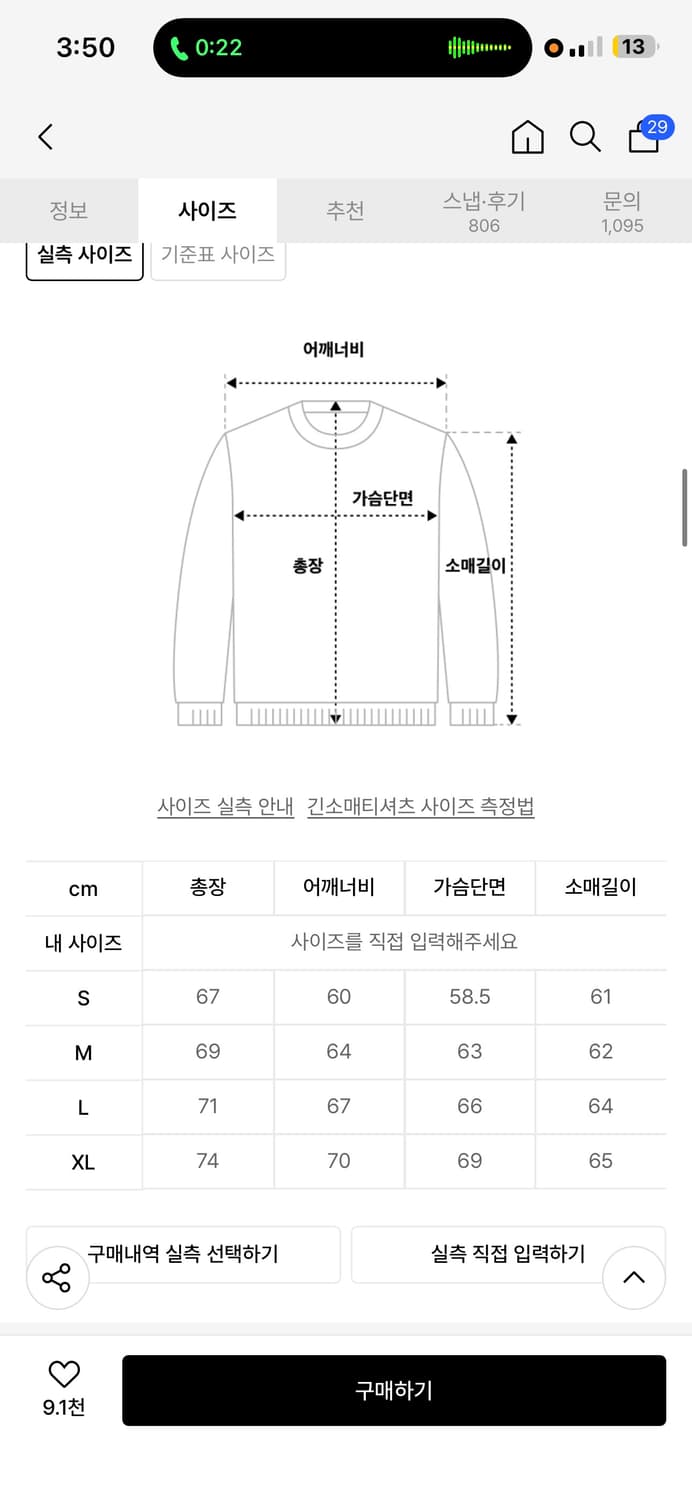 아카이브 볼드 후드티 S 상품이미지3