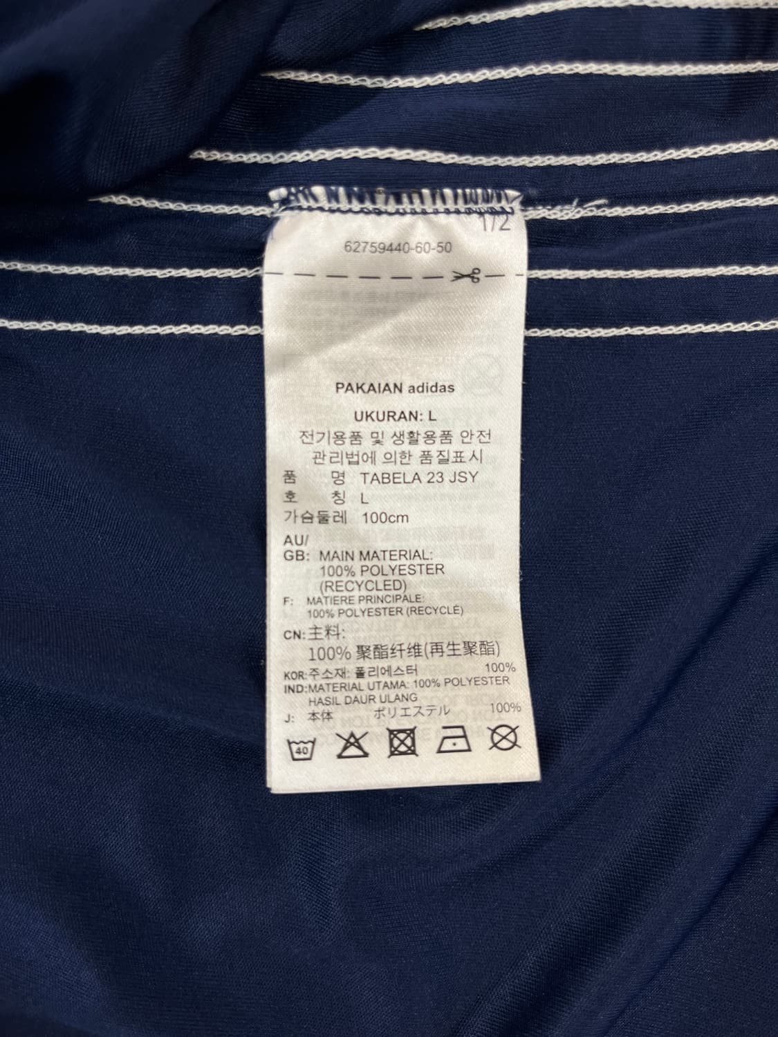 아디다스 기능성 반팔티 네이비 L #csz546 상품이미지5