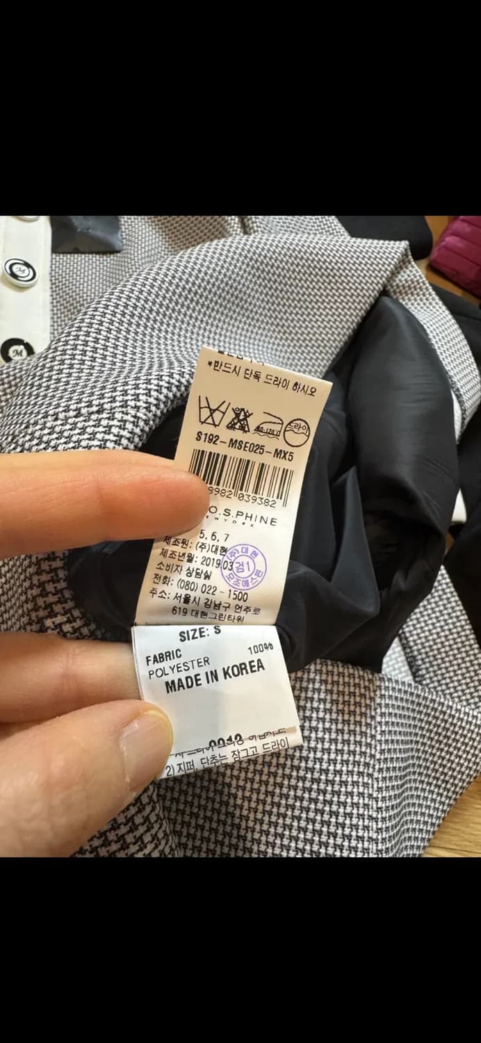 새상품 MOJO S PHINE 모조에스핀 원피스 상품이미지8