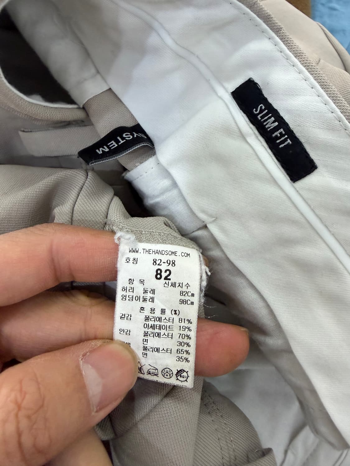 정품) 시스템옴므 한섬 22ss 자켓 바지 셋업 105,32 상품이미지6