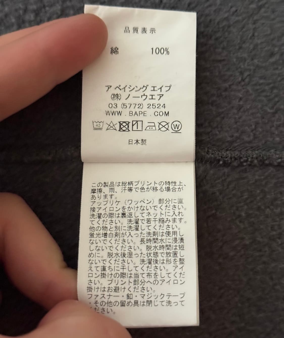 [ XL ] 베이프 샤크 후드집업 흑계 (택 비닐 포함) 상품이미지8