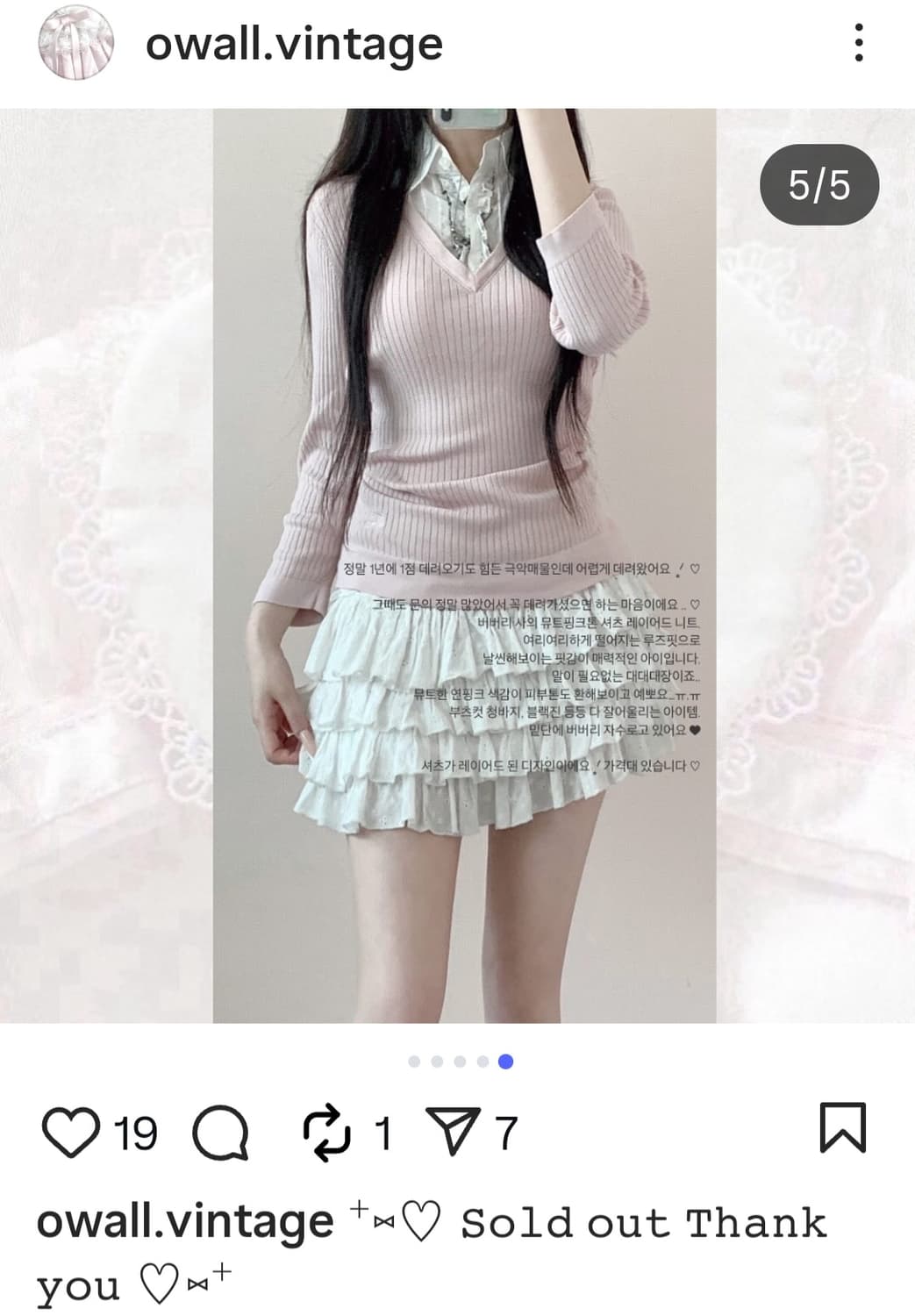 버버리 뮤트핑크 레이어드 로걀탑 셔츠 상품이미지5