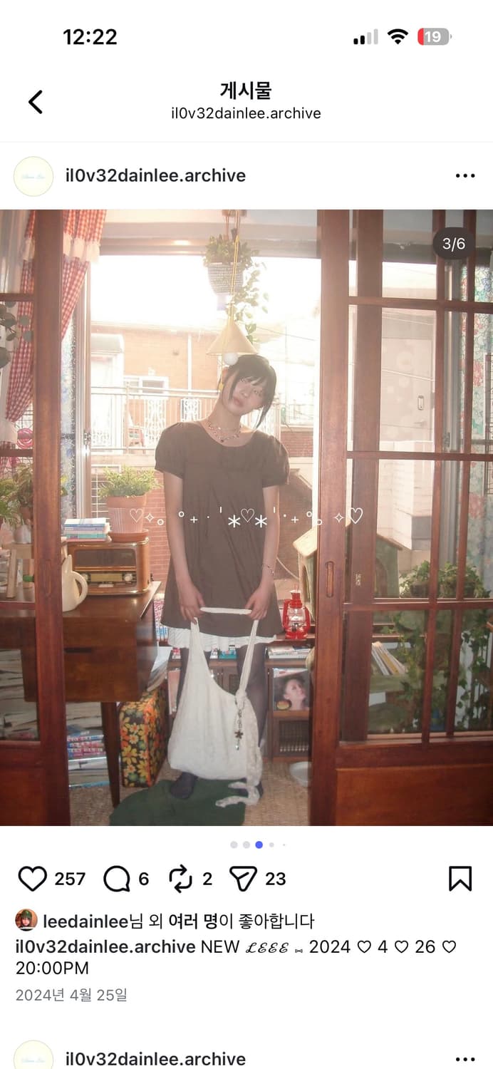 다인리 레이스 가방 숄더백 상품이미지3