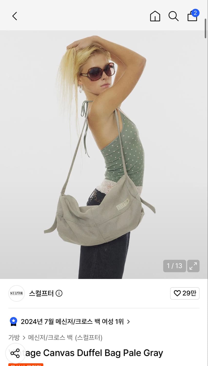 스컬프터 Vintage Canvas Duffel Bag Pale Gray 상품이미지1