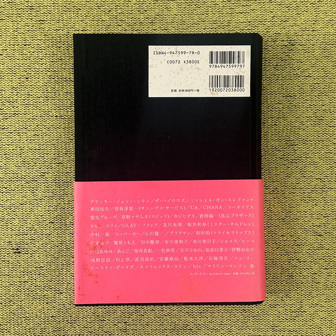 Hiromix Works (2000) 초판 히로믹스 사진집 희귀서적 상품이미지2